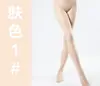 Medias pantimedias 5D para mujer pantimedias con núcleo pantimedias cualquier corte pantimedias pantalones