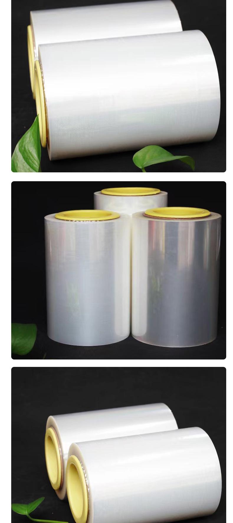 全自动包装机复合卷膜 ,PET/PE透明白膜,BOPP热封白膜