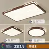Lámpara de Techo LED para Dormitorio, Pasillo, Pasillo, Sala de Estar, Nuevo Estilo 2025, Lámpara de Techo Atmosférica Simple Moderna