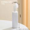 Limpiador Facial Burbujeador Tipo Prensa Burbujeador para Limpieza Facial y Lavado de Cabello Vaso Espumoso Especial Botella Artefacto