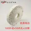 Accesorios para Máquina Canteadora Qingdao, Ruedas de Tela para Máquina Canteadora Semiautomática y Totalmente Automática, Rueda de Pulido Rueda de Tela para Máquina Canteadora Jin Hongsen