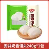 Productos Semielaborados para el Desayuno Anjing: Panes al Vapor, Shumai, Combo de Panes al Vapor de Azúcar Moreno Congelados, Panes de Pasta de Frijol Rojo Listos para Comer, Panes de Nuez, Panes de Crema