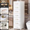Gabinete de Almacenamiento Tipo Cajón Engrosado Debajo de la Mesa, Gabinete de Almacenamiento para Sala de Estar en el Hogar, Gabinete de Almacenamiento para Sándwiches, Mesa de Noche para Dormitorio de Estilo Japonés