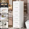Armário de armazenamento tipo gaveta espesso sob a mesa para uso doméstico na sala de estar, armário de armazenamento para espaços estreitos, mesa de cabeceira estilo japonês para quarto