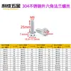 Tornillos de Acero Inoxidable 304 con Cabeza Hexagonal Exterior y Brida Recortada Accesorios Modificados para Coche Tornillos de Titanio Quemado M4M5M6M8M10