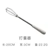 Vajilla de acero inoxidable y cerámica, cuchara con mango de cerámica simple, tenedor, palillos, cuchillo, tenedor, cuchara de acero inoxidable para comida occidental, batidor de huevos