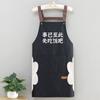 Delantal Cocina Hogar Personalidad Nuevo Estilo Coreano Celebridad de Internet Divertido Cintura Adulto Cocinar Limpiar Ropa de Trabajo Estampado