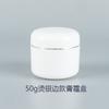 Venta al por mayor 30G50G100G Caja de Crema Brillante de Esquina Redondeada Sub-Embotellado Caja Blanca de Doble Capa Tarro para Mascarilla Facial Botella Vacía