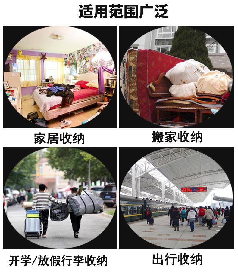格子袋详情页14.jpg