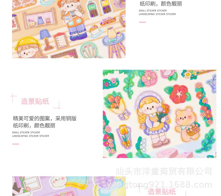 渡喧整理-(92)_06.jpg