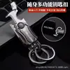 Chaveiro popular multi-função giroscópio faca expressa dividida giroscópio de ponta de dedo chaveiro chaveiro de descompressão personalizado masculino