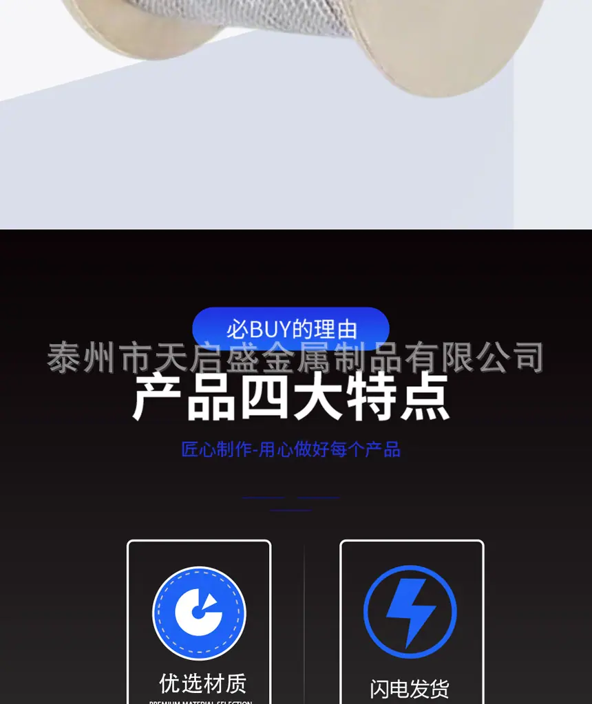 包塑钢丝绳新详情页_02.jpg