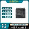 Produtos originais genuínos SMD STM8S207S8T6C LQFP-44 24MHz 128KB microcontrolador de 8 bits