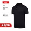 Camisa polo personalizada de algodão, camiseta faça você mesmo, empresa de lapela, manga curta, camisa cultural, logotipo, palavra, roupa de trabalho, bordado personalizado