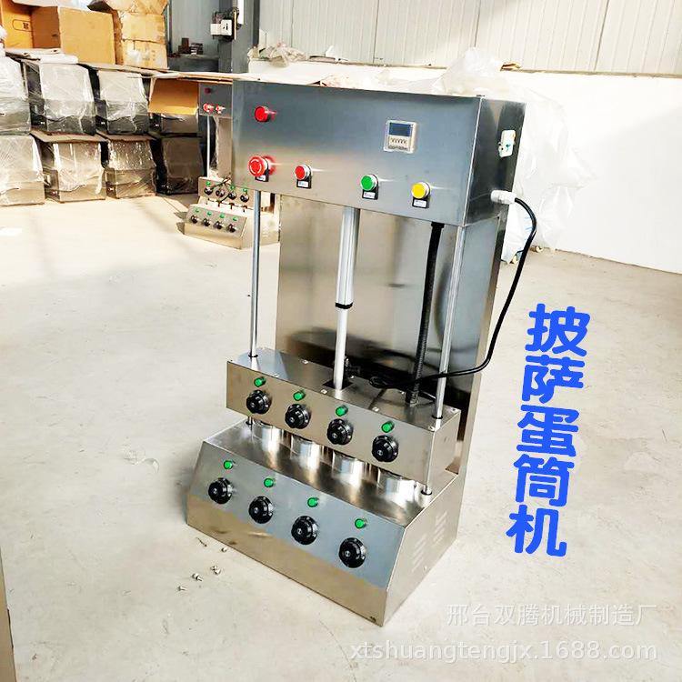 手握甜筒披萨机