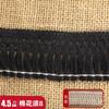 Lugar 3-6cm flor bigote hilo de algodón fila bigote borla espiguilla encaje textil hogar cortina ropa mantel encaje accesorios