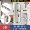 Cerradura para Puerta de Dormitorio, Tipo Universal para Hogar Interior, Cerradura para Puerta de Madera, No Necesita Cambiar Agujeros, Manija de Puerta Ajustable, Reemplazo para Puertas Viejas