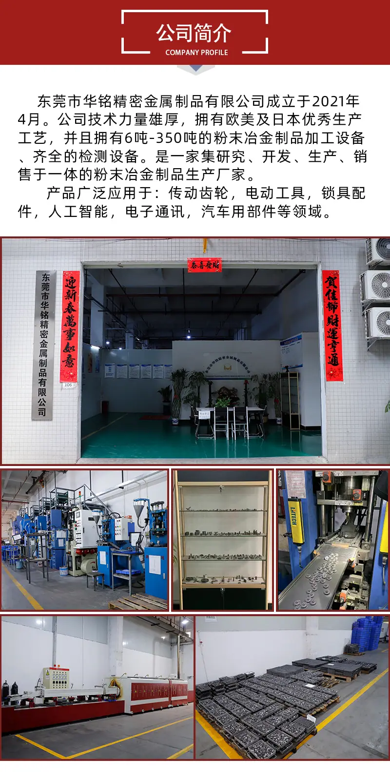 详情页2_10