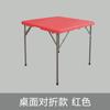 Mesa Cuadrada Plegable para el Hogar, Mesa Cuadrada Plegable de Exterior Portátil, Mesa Cuadrada para Ajedrez y Cartas, Mesa Pequeña Cuadrada para Comer, Mahjong
