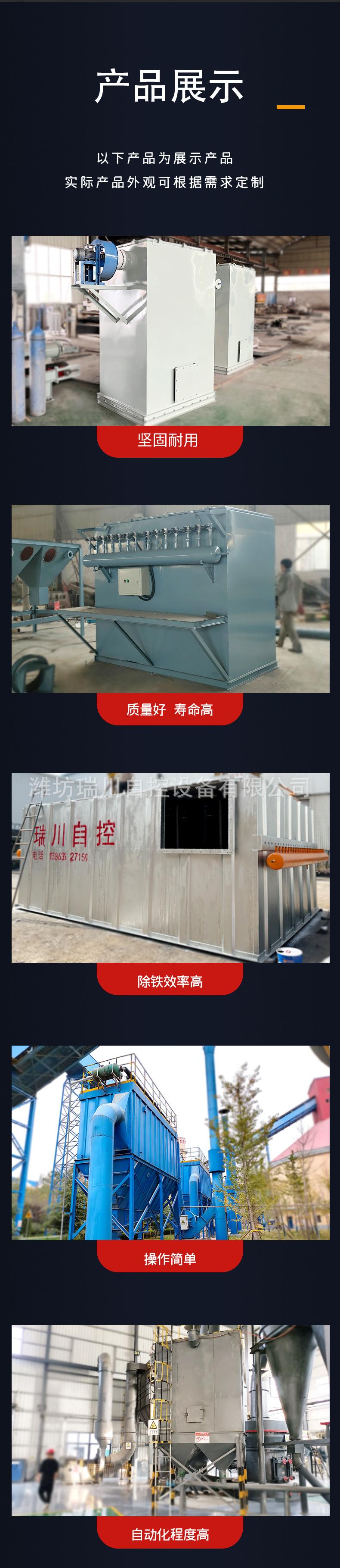 除尘_03.jpg