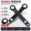 Chave para Esmerilhadeira Angular Multifuncional com Quatro Garras, Disponível para Fornecimento Direto da Fábrica, Modelo Novo, Uso Manual Aprimorado, Multiuso, Alto Torque
