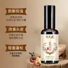 Esencia de Hoja de Platycladus Orientalis De Sheng Yuan Previene la Rotura del Cabello, Controla la Grasa y Mejora la Oleosidad de las Hebras Capilares Propensas a la Rotura