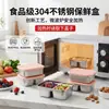 Juego de Cajas de Almacenamiento de Alimentos Personalizadas de Acero Inoxidable 304, Juego de 4 Cajas de Almacenamiento para Refrigerador, Lonchera Compartimentada, Lonchera para Microondas