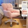Cadeira de Computador para Uso Doméstico, Cadeira de Penteadeira para Quarto de Menina, Cadeira Sofá para Sentar por Longos Períodos, Cadeira de Mesa para Dormitório com Encosto e Giro
