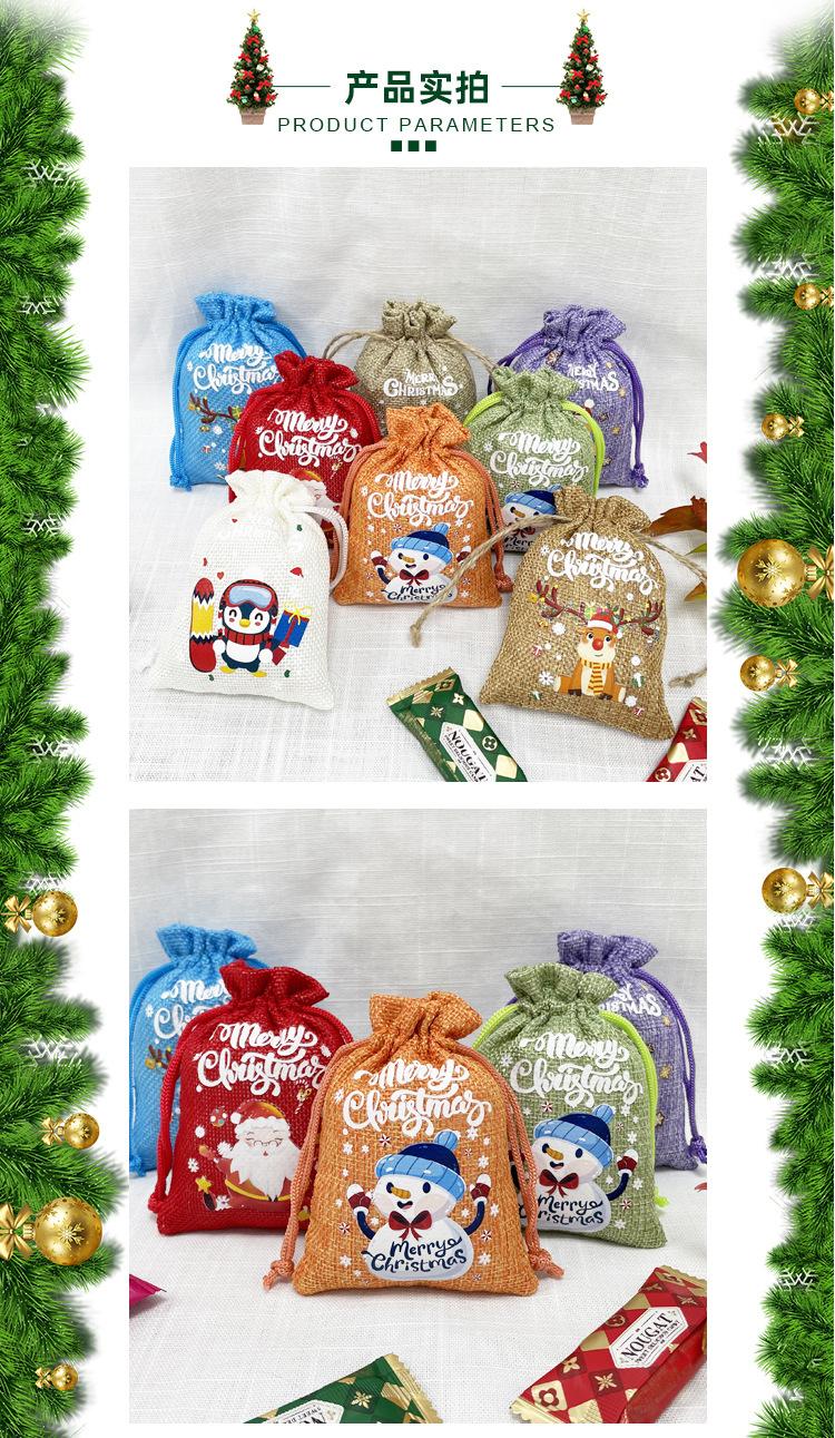 圣诞麻布详情_06.jpg