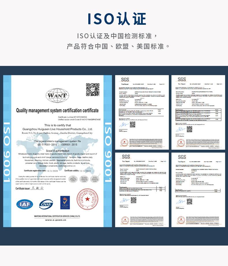 抖音-阿里巴巴-公司介绍补充详情页-1_03