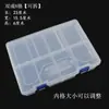 Caja de Plástico Transparente Desmontable Caja para Aretes Caja de Almacenamiento Herramienta Hecho a Mano DIY Material para Joyería Caja de Almacenamiento Caja para Joyas