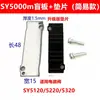 Placa cega para base de válvula solenoide SY3000/SY5000/SY7000 placa de cobertura cega 3V4V7VS14/S10