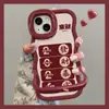 Capa de Celular Fique Rico Rápido Adequada para Apple 17 Capa de Celular de Ano Novo Mate80Promax Suporte Duplo 16 Silicone 15 Xiaomi 14