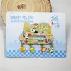[Serie Hunan] Hunan Changsha Hengshan Zhangjiajie Ciudad Antigua Fenghuang Souvenir Wen Chuang Característico Calcomanías para Refrigerador
