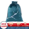 Bolsa de veludo com cordão para guardar colecionáveis, bolsa de camurça para armazenamento, diversos estilos de bolsas com cordão para joias e acessórios