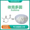Ectoína 99% Ácido Tetrahidroximetilpirimidincarboxílico de Ectoína Tetrahidroximetilpirimidina 100g Jin Kangtai