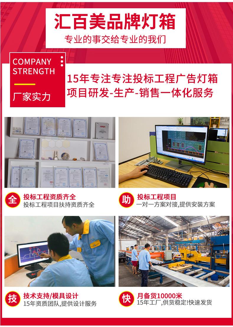 停车场常规拉布灯箱-新_12.jpg