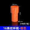 Tubo de Alambre Eléctrico de PVC 161820 Rayado Bloqueo Directo Peine de Copa. Padre. Novi. Estrella Roscada Naranja Rojo Cielo Azul