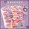 Pasador para el Cabello de Niña 2025 Nuevo Estilo Pinzas Accesorios para el Cabello Bebé Coulomy Adorno para la Cabeza Infantil Pasador para Cabello Roto No Golpea Pinza para el Cabello