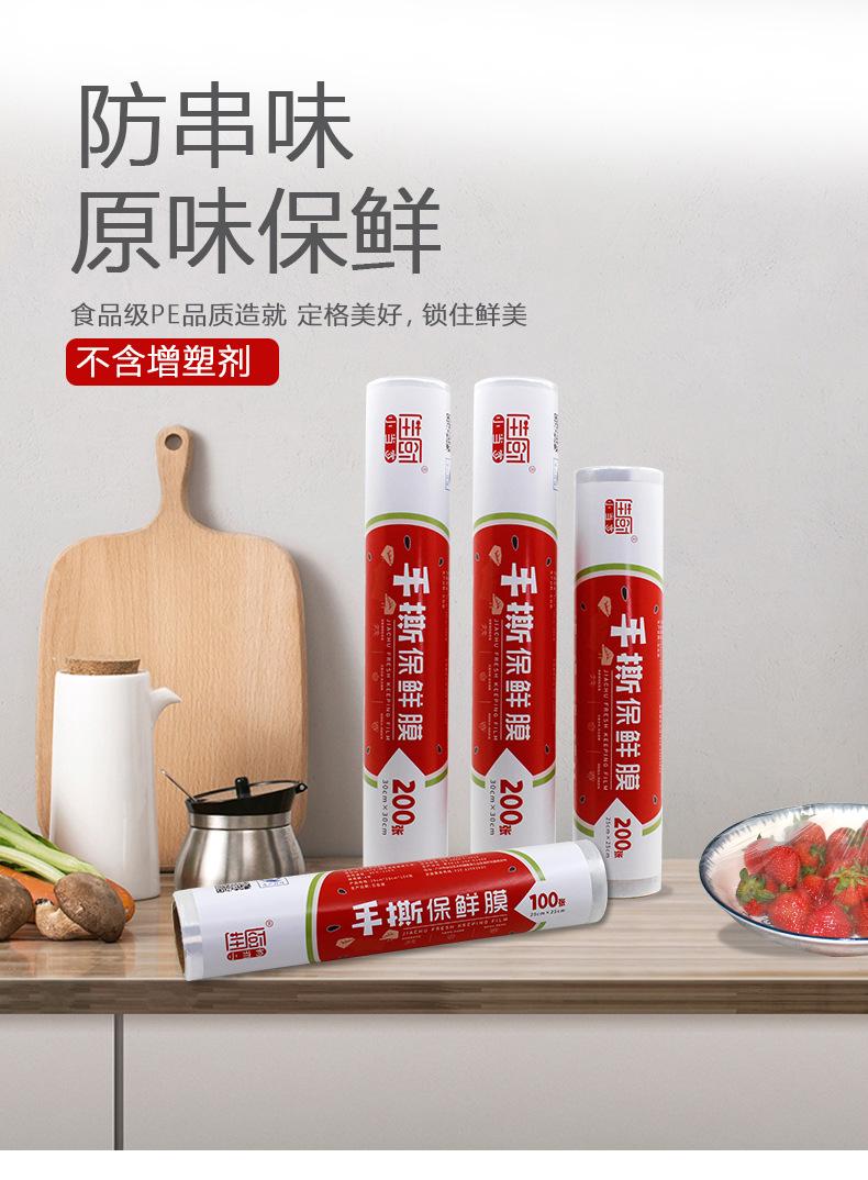 详情_01