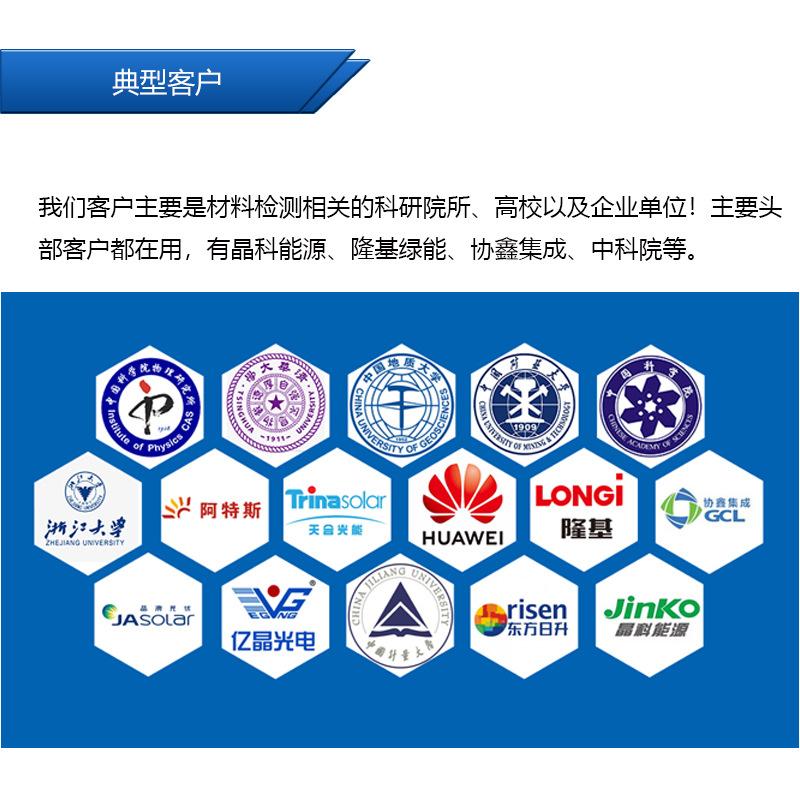 店铺2网页策划-2_15