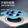 Adecuado para Película para Lente de Huawei Mate70, Película de Cámara Matex6 Anti-Caídas Af+Ar de Alta Transparencia para Mata60Pro