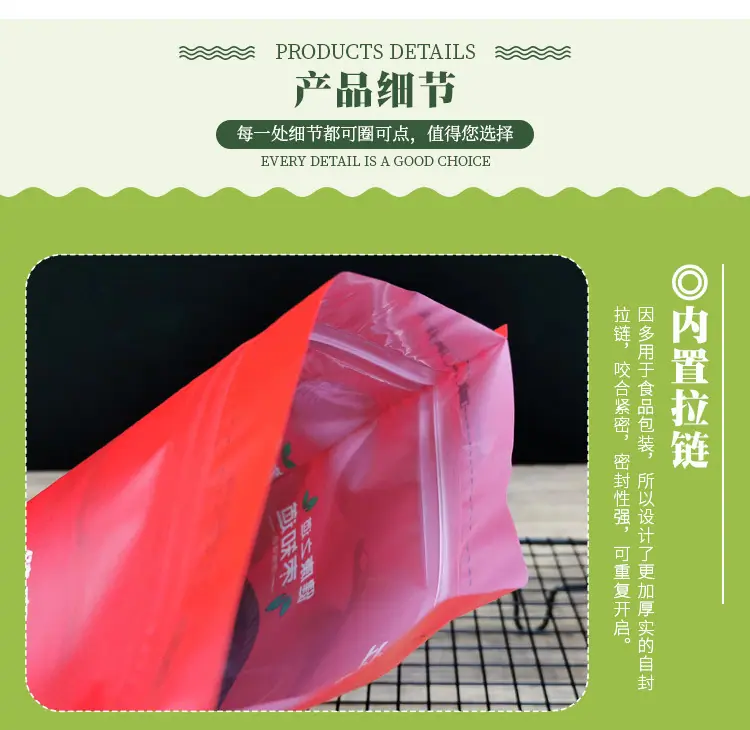 详情-3.jpg