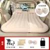 Cama de Viaje para Coche, Cama Inflable de Doble Propósito para Coches, SUV Todoterreno Dos en Uno Cama Inflable, Accesorios Interiores para Coche