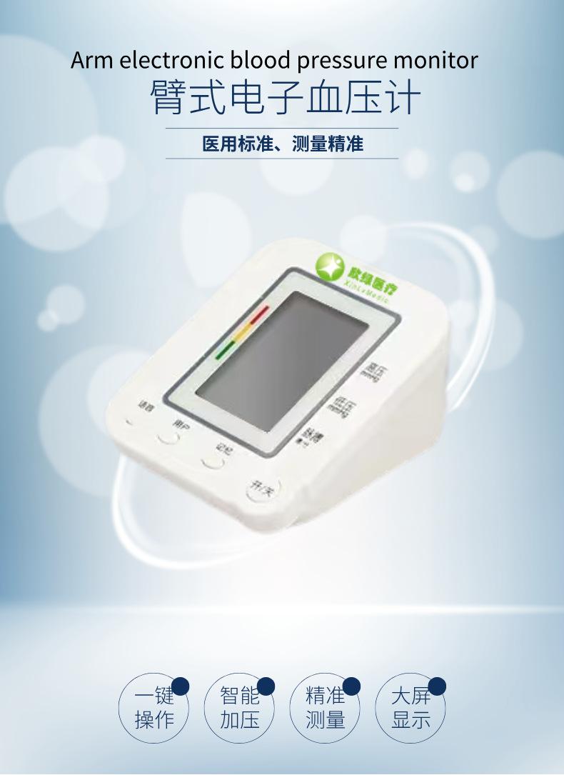商品详情1