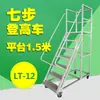 Escalera para Estantería de Almacén Carrito de Picking para Supermercado Vehículo de Acceso a Altura para Garaje Plataforma Móvil Desmontable Plegable de Doble Capa Escalera de Acceso a Altura