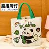 Bolsa de Lona Fofa de Panda Lembrança Desenho Animado Coração Girly Fecho Bolsa Tote para Presente Bolsa de Presente de Alto Valor Atacado