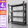 Prateleiras de Armazenamento para Uso Doméstico, Estantes de Armazenamento com Furo Borboleta, Prateleiras de Armazenamento para Sala de Estar e Varanda, Prateleiras de Ferro de Chão para Armazém de Carga Pesada