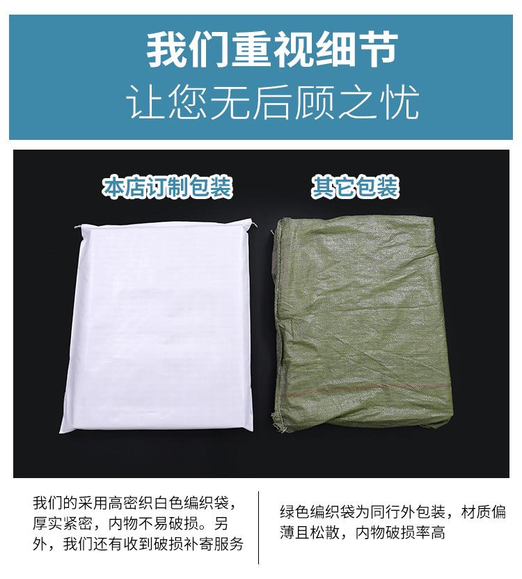 详情_010.jpg?x-oss-process=image/format,png