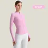 Jaqueta Esportiva de Secagem Rápida para Outono Feminina, Gola Alta, Corte Justo, Top de Yoga com Toque Nude, Roupa de Fitness Justa, Jaqueta de Yoga